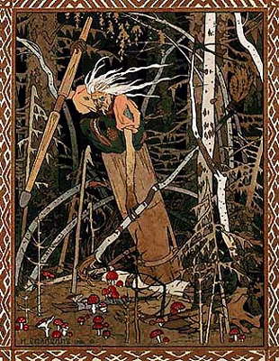 И.Я. Билибин. Баба Яга. Иллюстрация к сказке Василиса Прекрасная.